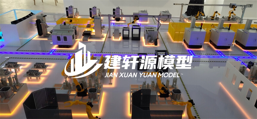 下城工业模型定制