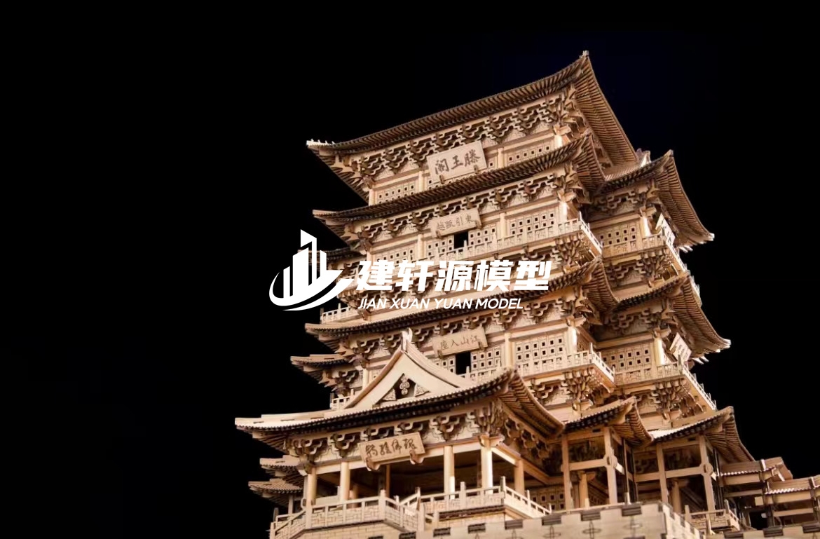 下城古建模型服务