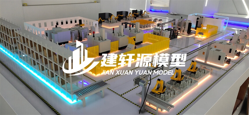 下城工业模型