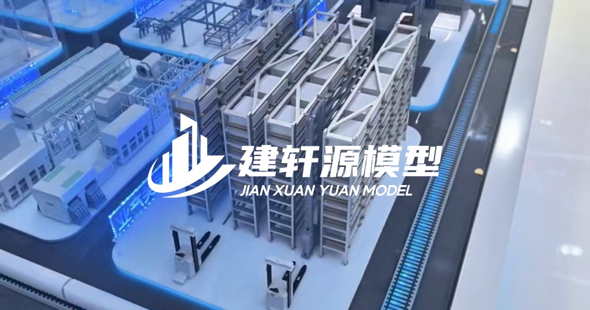 下城工业模型厂家
