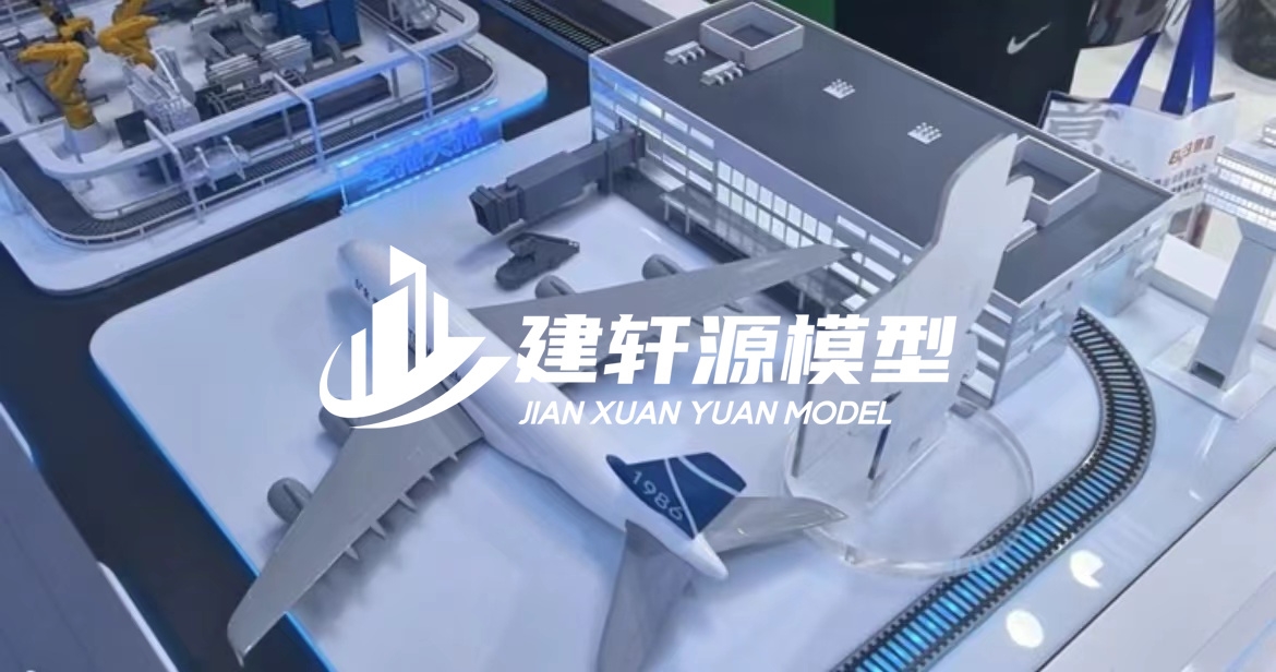下城工业设备模型