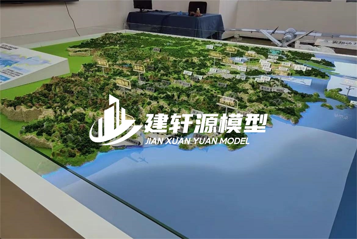 下城地貌沙盘模型定制